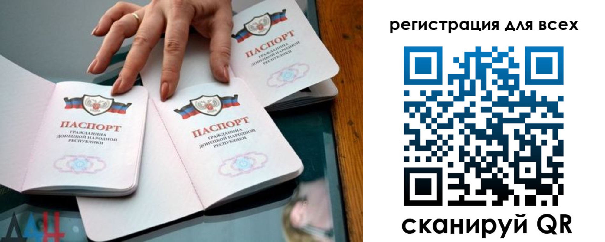 купить прописку в Раменском